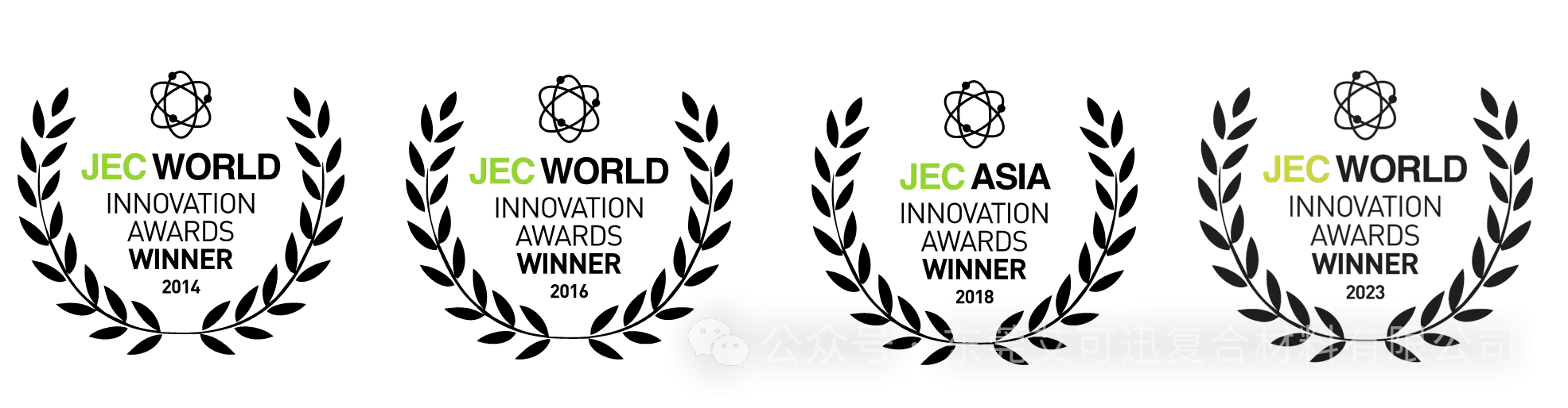 全球知名碳纤维生产商艾可迅屡获 JEC 大奖