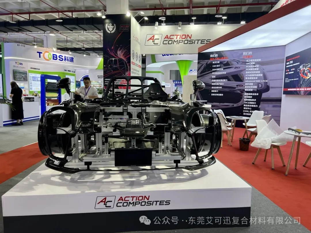 SAMPE中国2024艾可迅展车吸睛